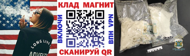 Наркотические вещества Монино ГАШ Марихуана СОЛЬ NBOMe Меф мяу мяу