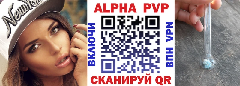 A PVP крисы CK  Монино 