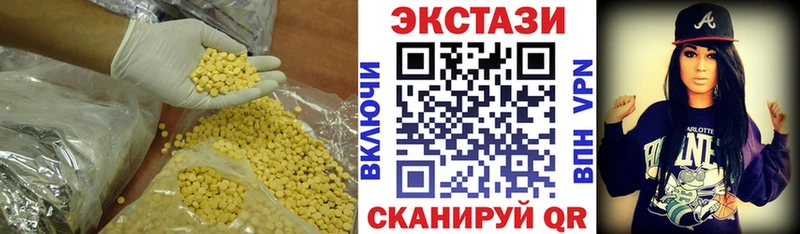 ЭКСТАЗИ ешки Монино