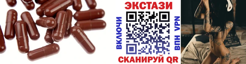 Экстази 280 MDMA Монино