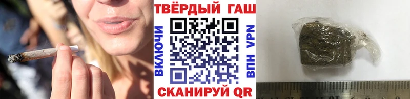 где найти   мега   ГАШИШ hashish  Монино 