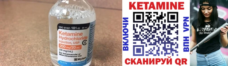 OMG сайт  Монино  КЕТАМИН ketamine  даркнет сайт 