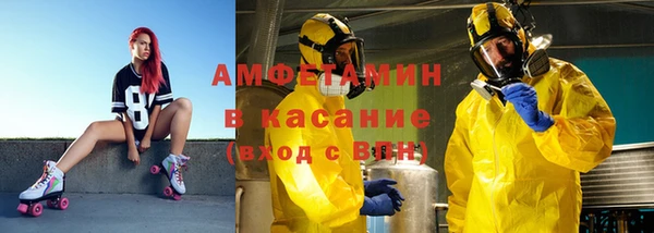кокс Абдулино