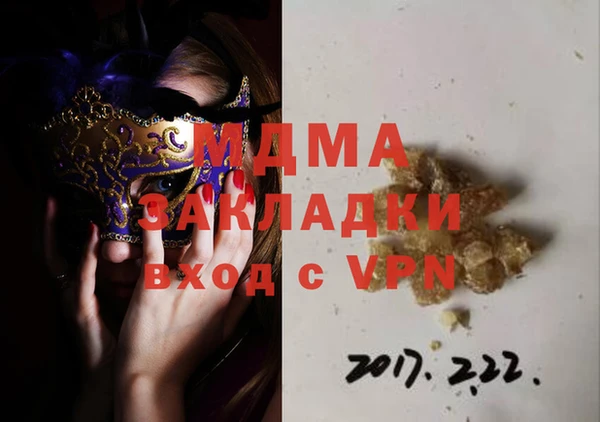 крисы Абаза
