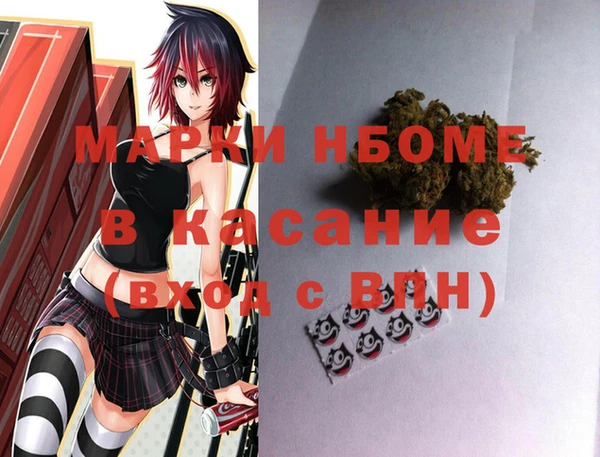 кокс Абдулино