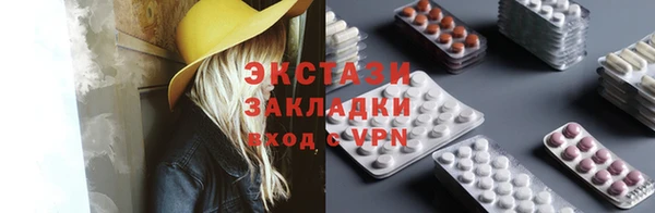 скорость mdpv Абинск