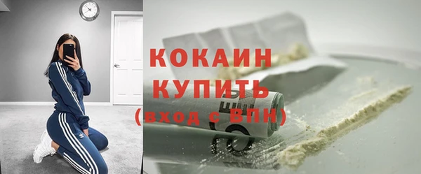 кокс Абдулино
