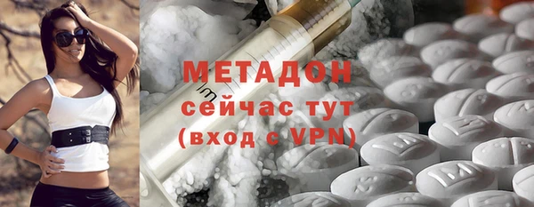 крисы Абаза