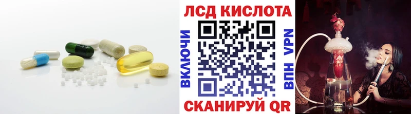 LSD-25 экстази кислота  Монино 