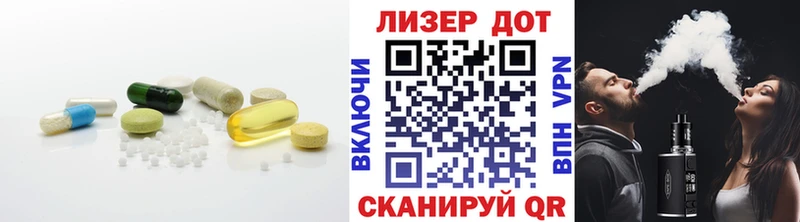 ЛСД экстази кислота Монино