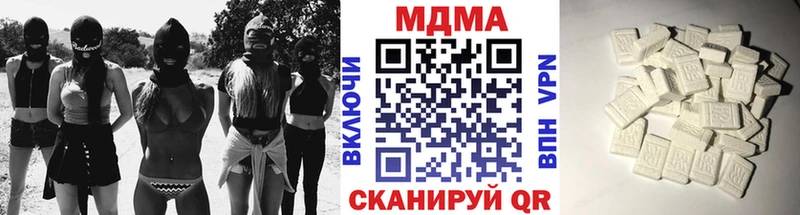 наркотики  Монино  MDMA crystal 