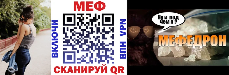 Меф VHQ  Монино 