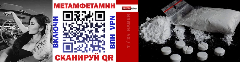 Первитин винт  как найти закладки  Монино 